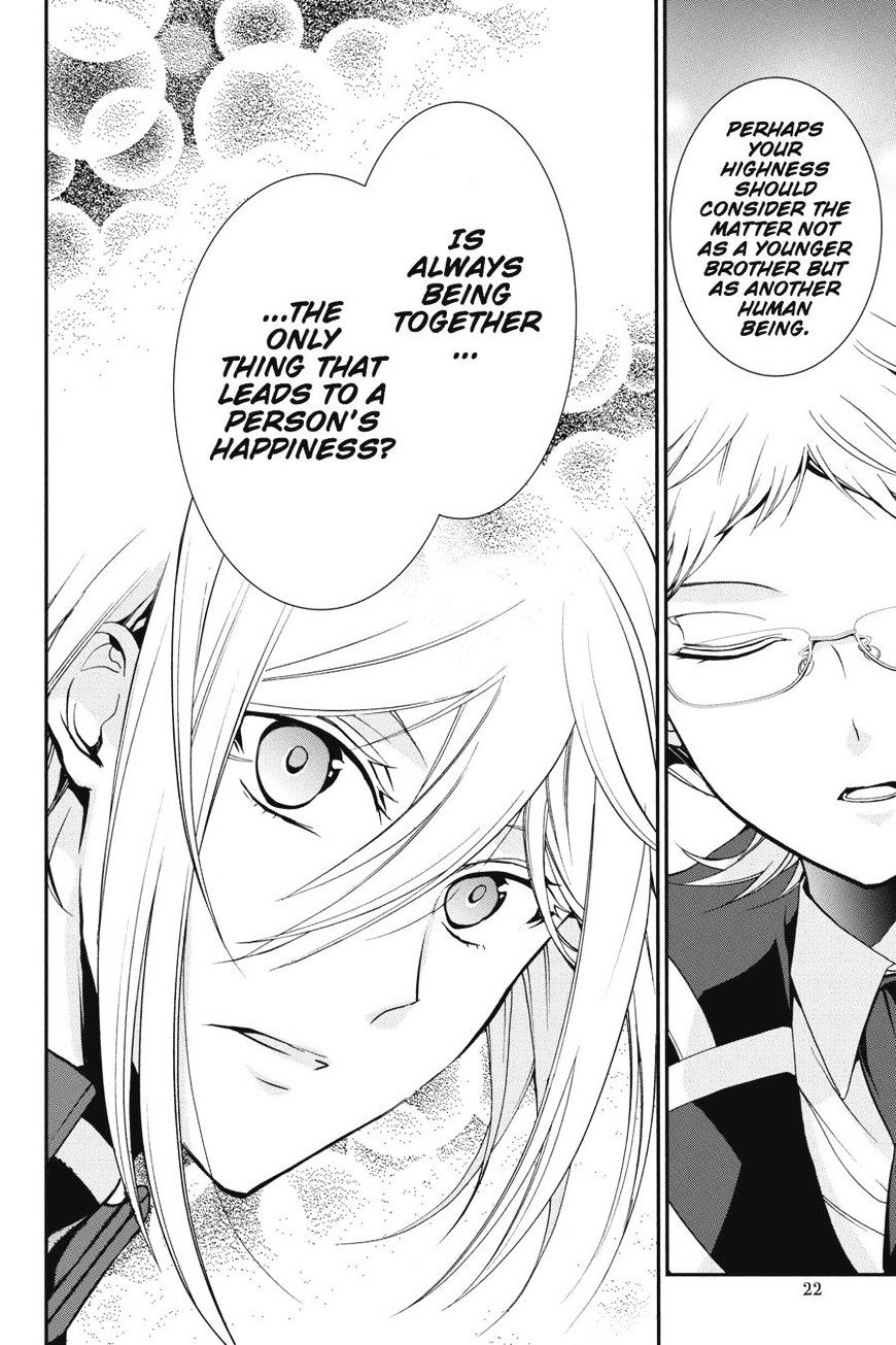Read The Royal Tutor EN Manga Online
