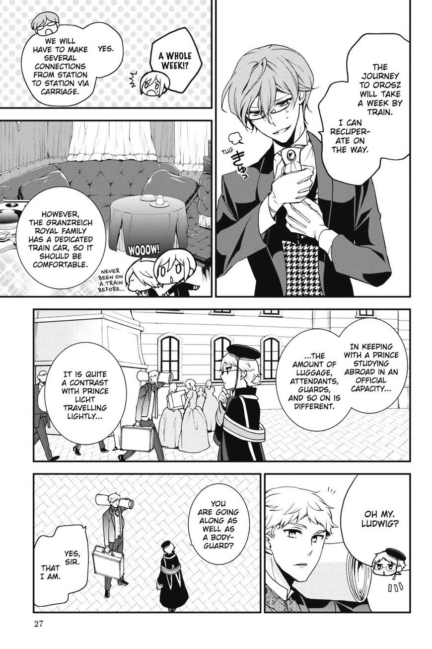 Read The Royal Tutor EN Manga Online