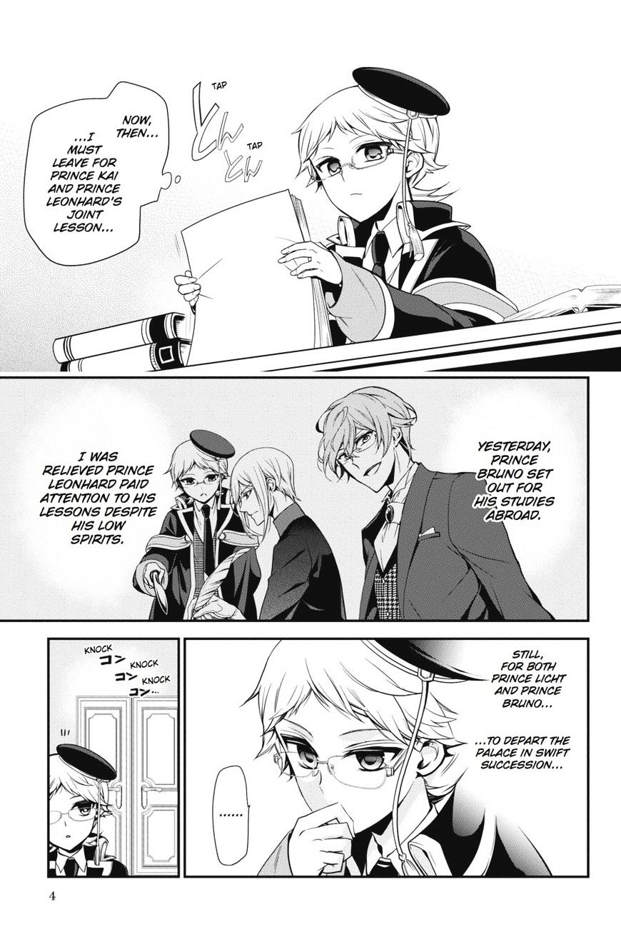 Read The Royal Tutor EN Manga Online