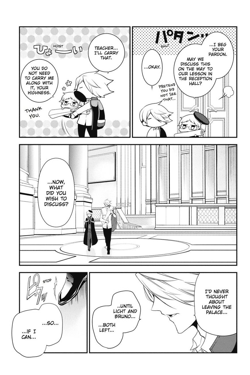 Read The Royal Tutor EN Manga Online