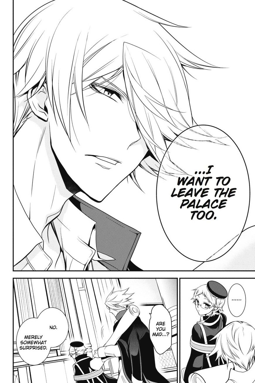 Read The Royal Tutor EN Manga Online