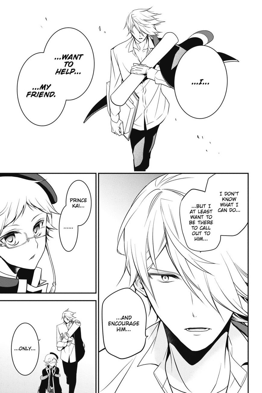 Read The Royal Tutor EN Manga Online