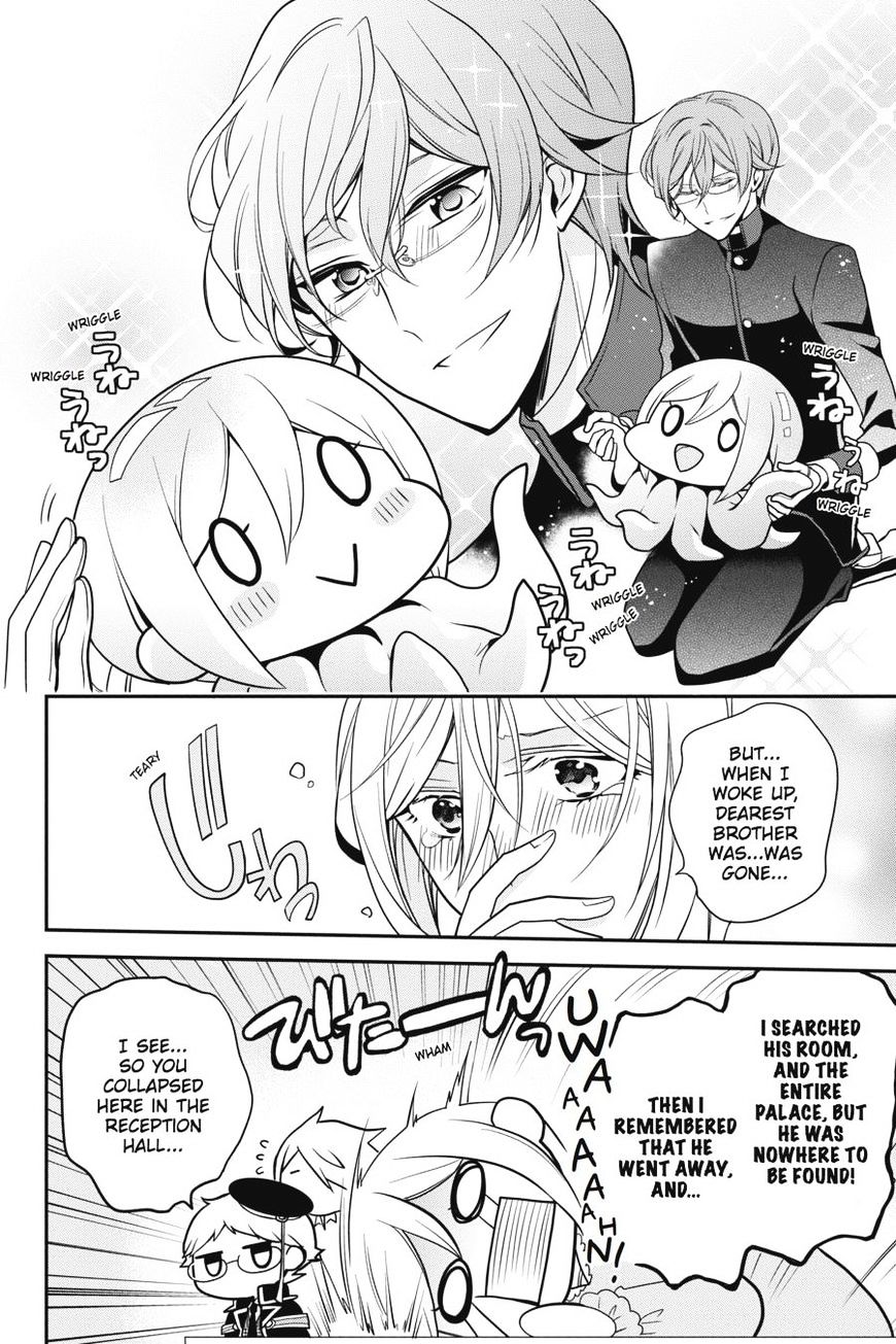 Read The Royal Tutor EN Manga Online