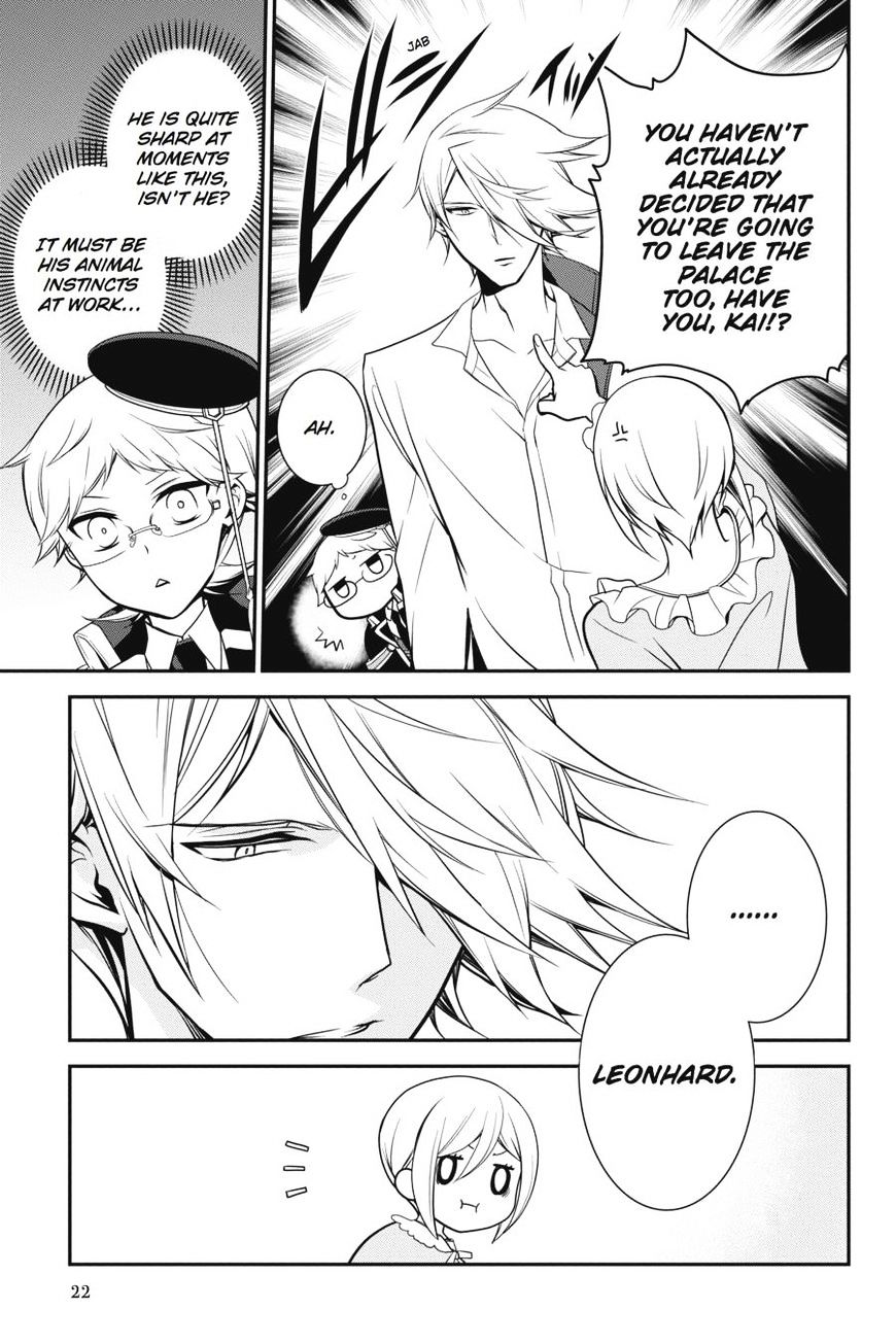 Read The Royal Tutor EN Manga Online