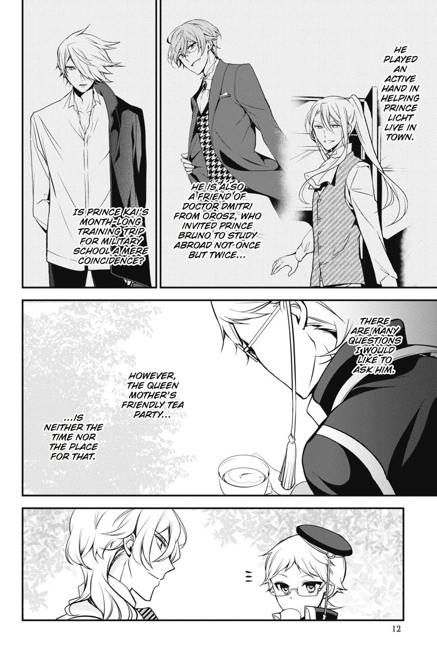 Read The Royal Tutor EN Manga Online
