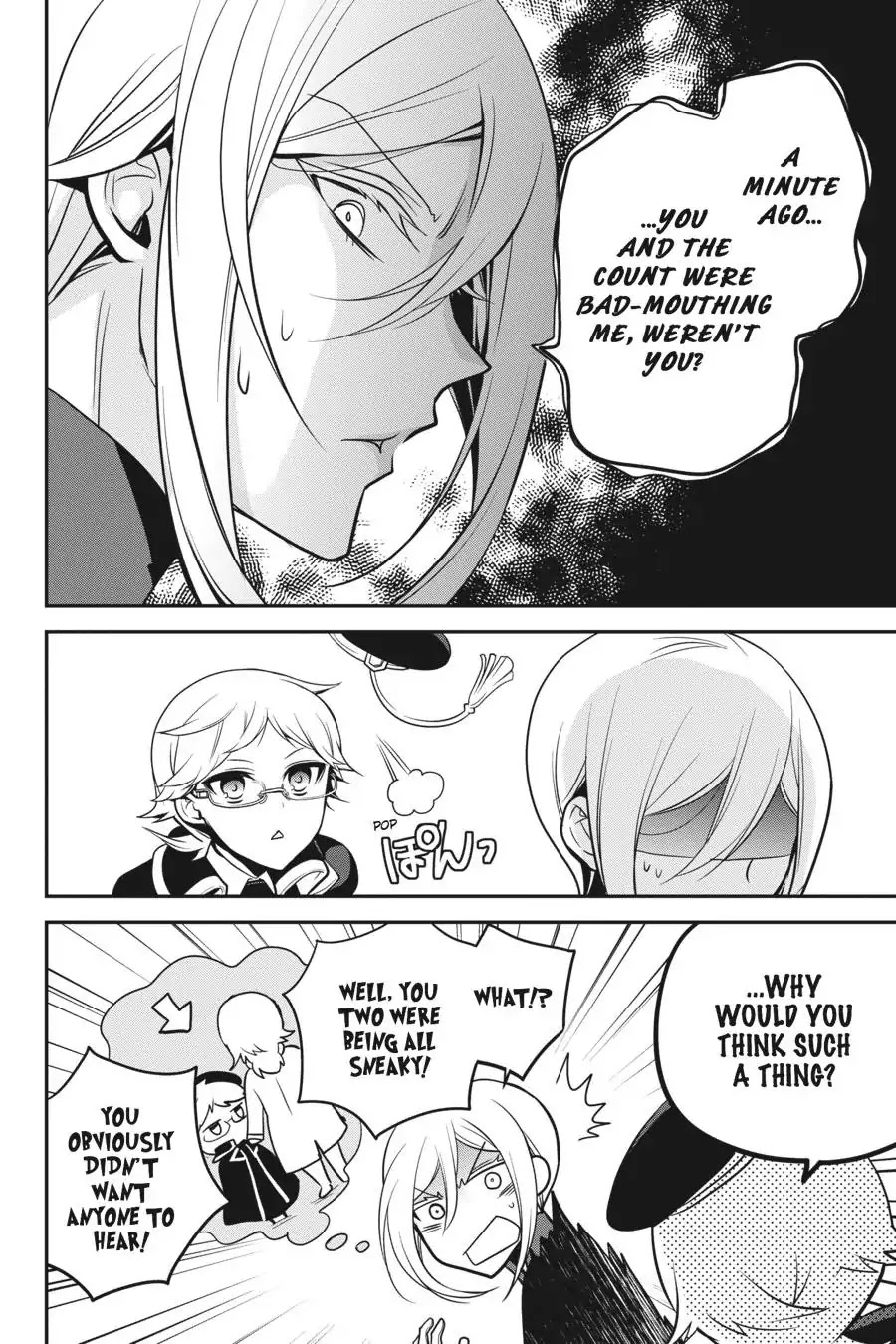 Read The Royal Tutor EN Manga Online