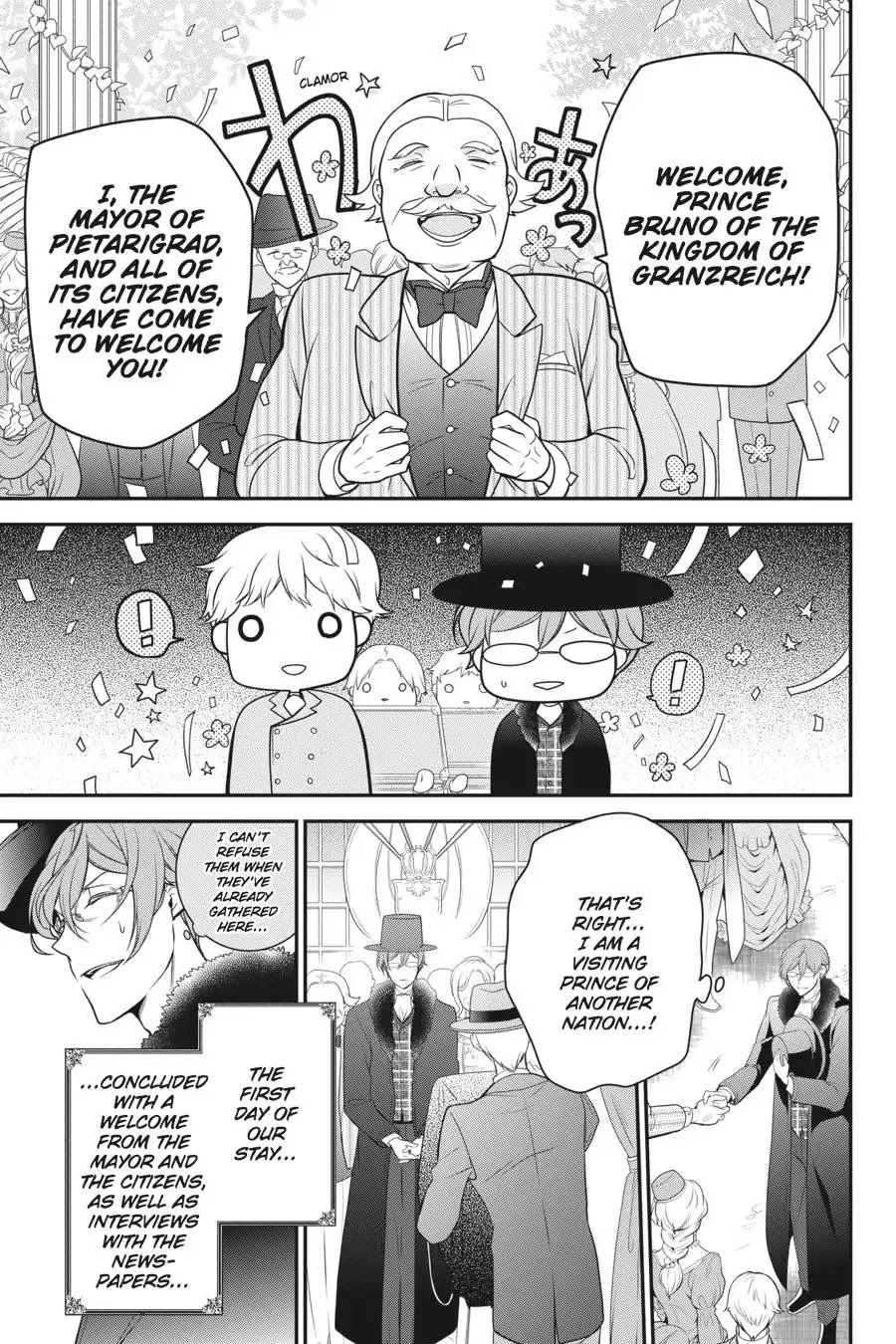 Read The Royal Tutor EN Manga Online