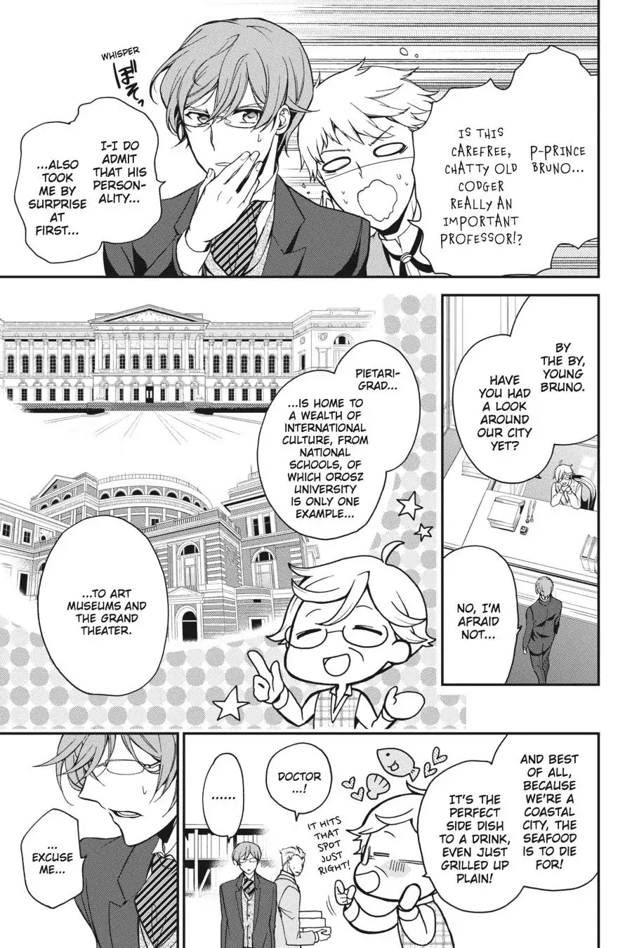 Read The Royal Tutor EN Manga Online