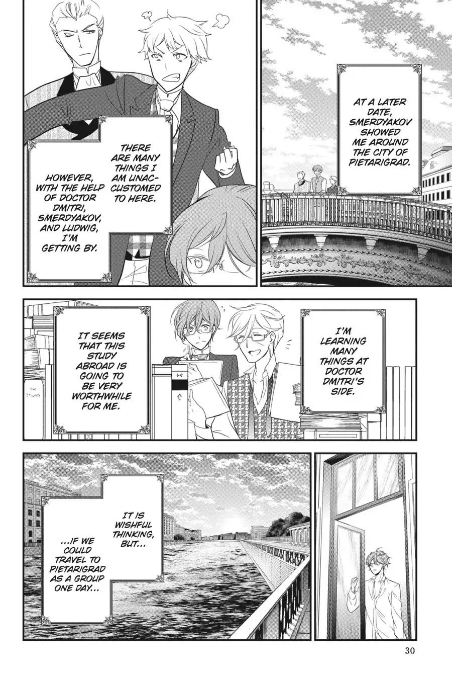 Read The Royal Tutor EN Manga Online