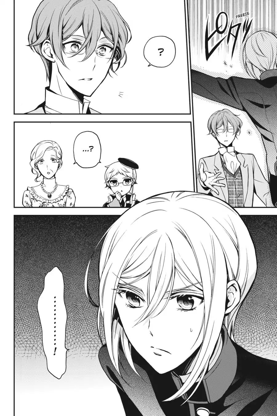 Read The Royal Tutor EN Manga Online
