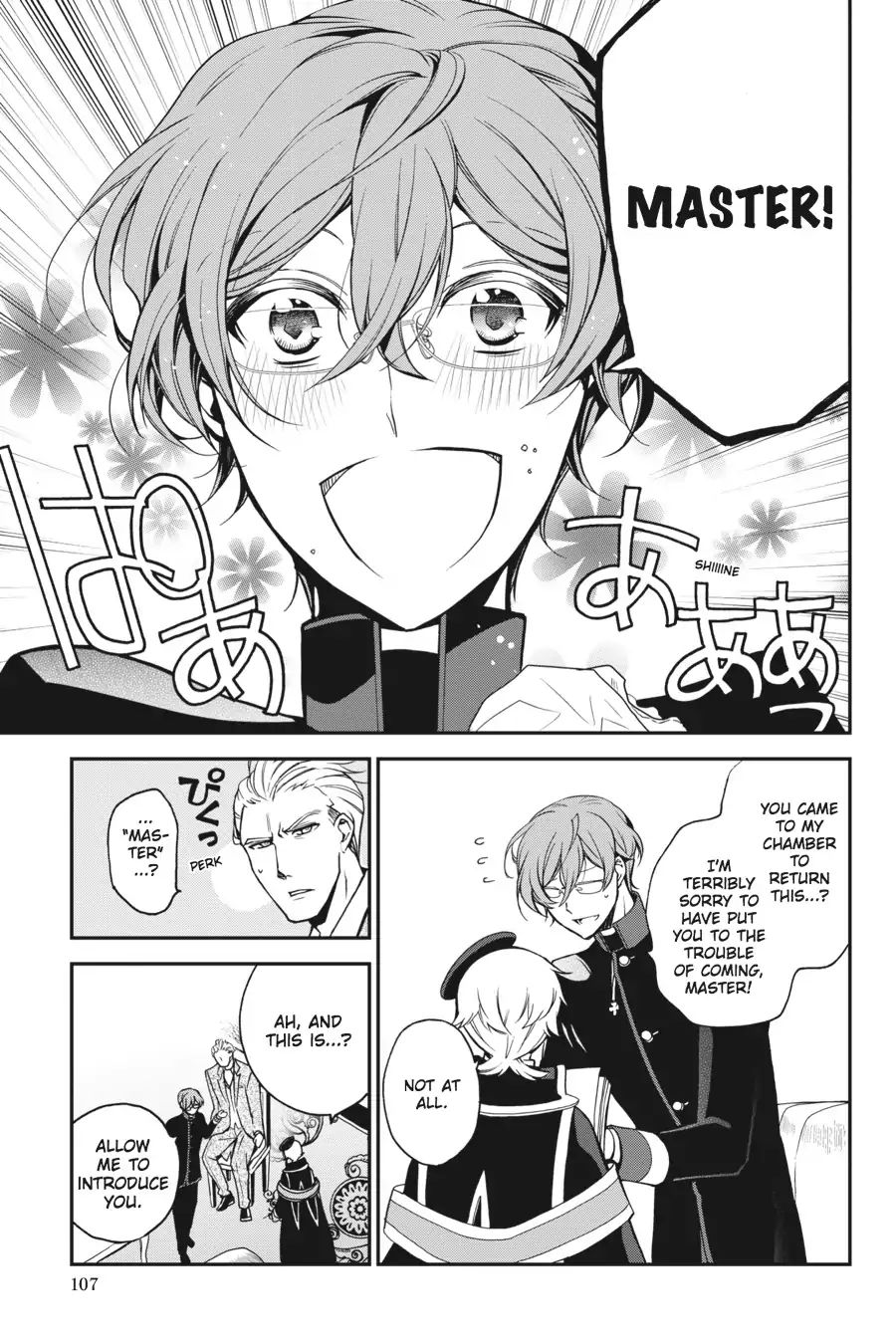 Read The Royal Tutor EN Manga Online