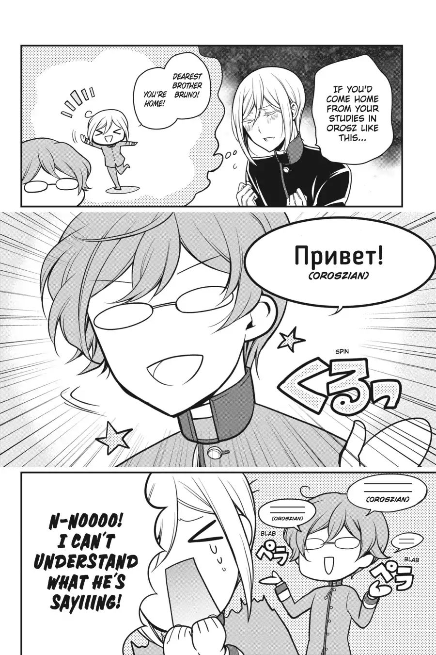 Read The Royal Tutor EN Manga Online