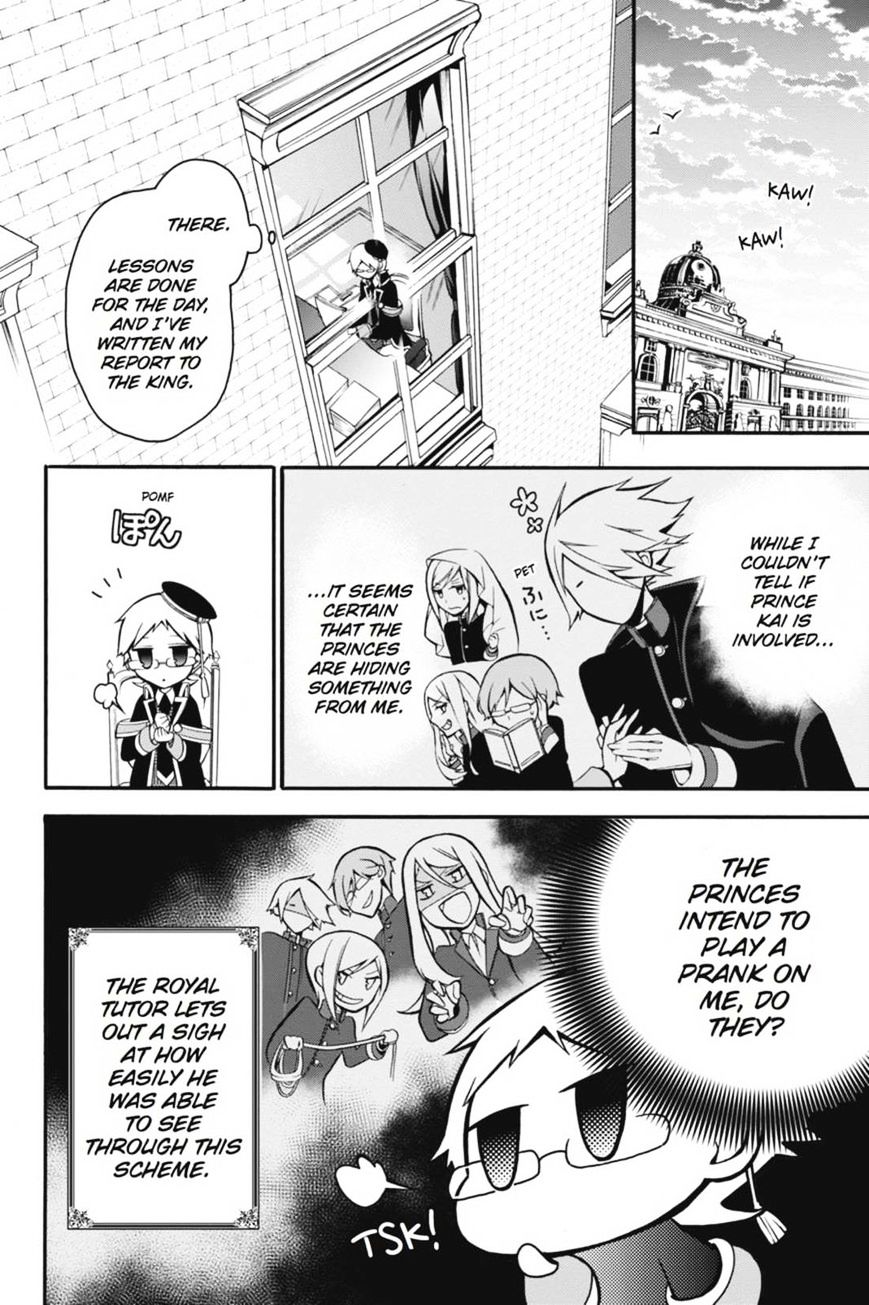 Read The Royal Tutor EN Manga Online
