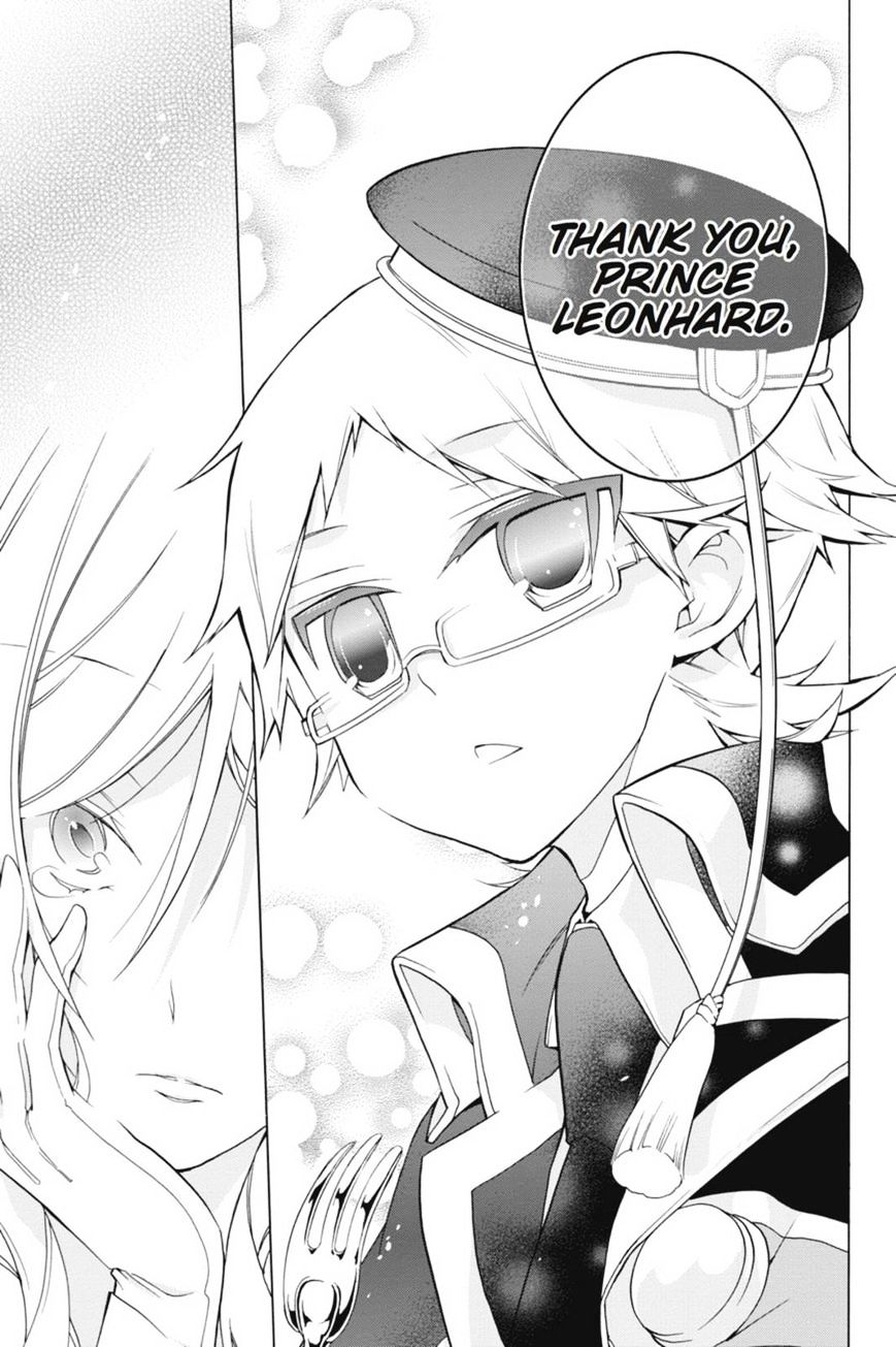 Read The Royal Tutor EN Manga Online