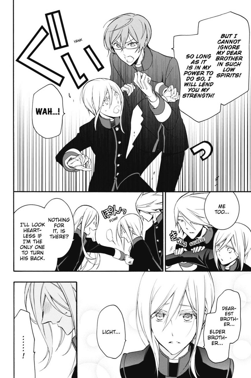 Read The Royal Tutor EN Manga Online