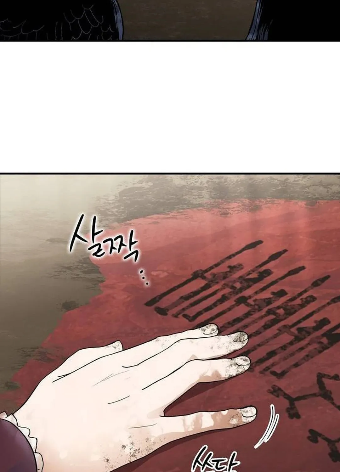 Read The Spark in Your Eyes EN Manga Online