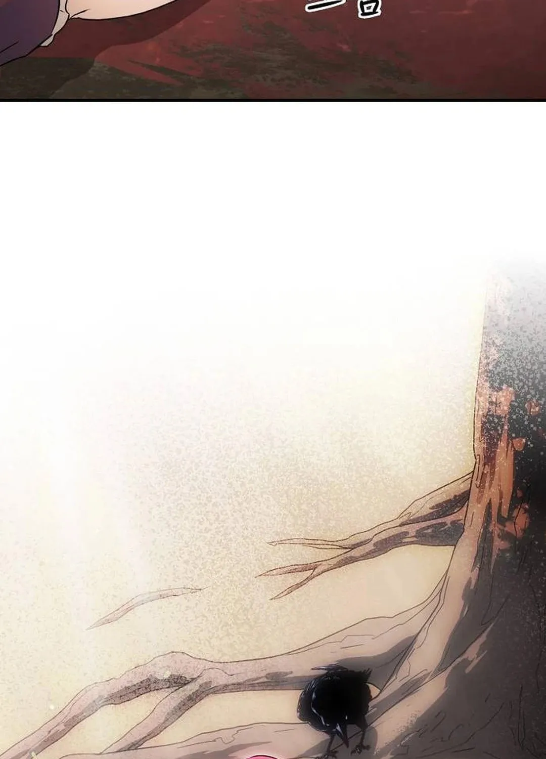 Read The Spark in Your Eyes EN Manga Online
