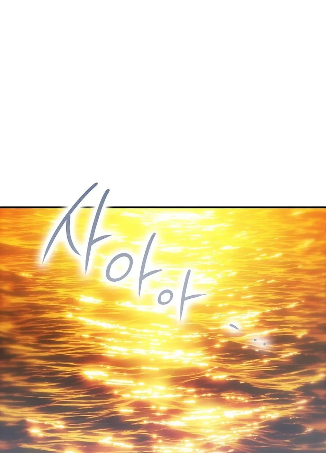 Read The Spark in Your Eyes EN Manga Online