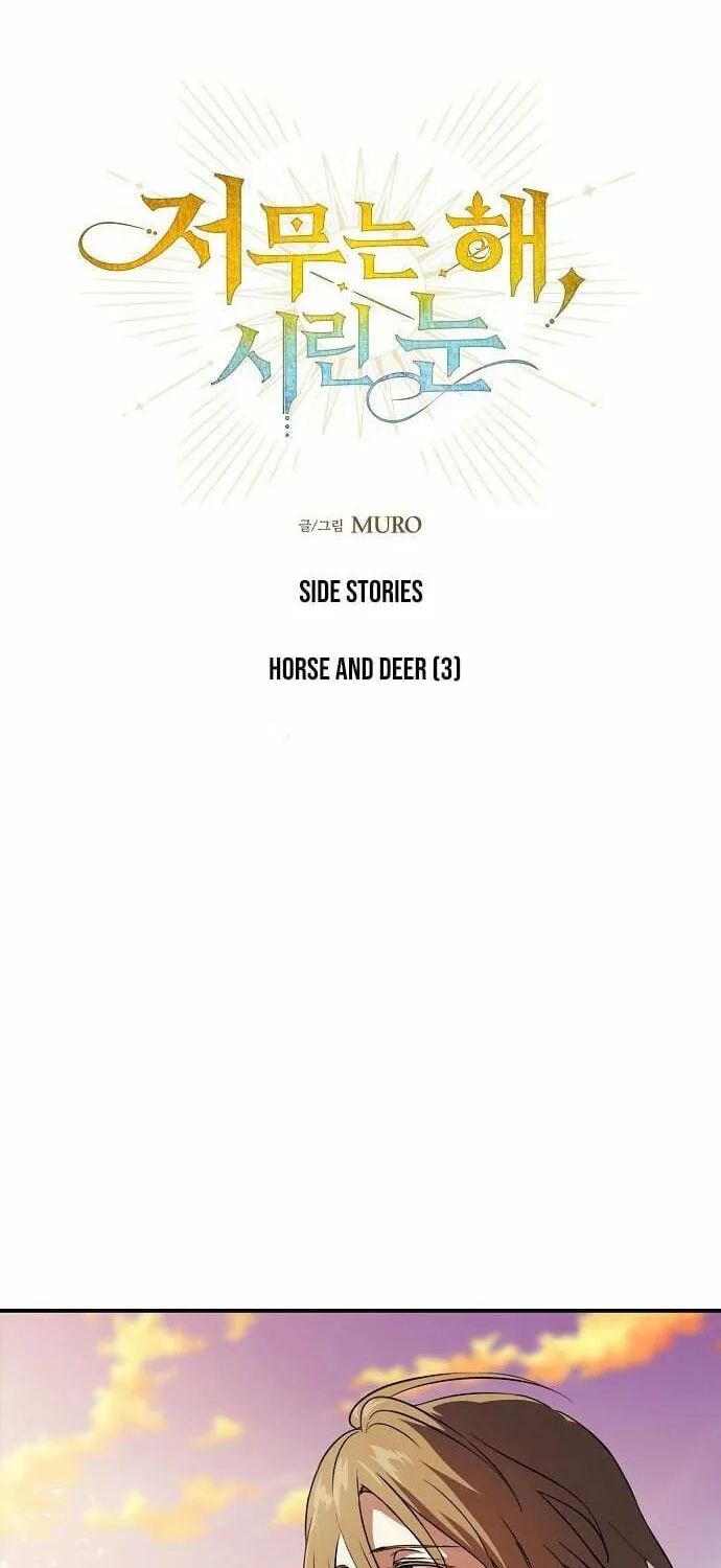 Read The Spark in Your Eyes EN Manga Online