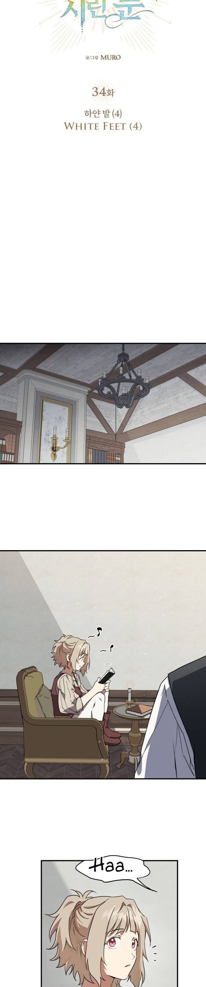 Read The Spark in Your Eyes EN Manga Online