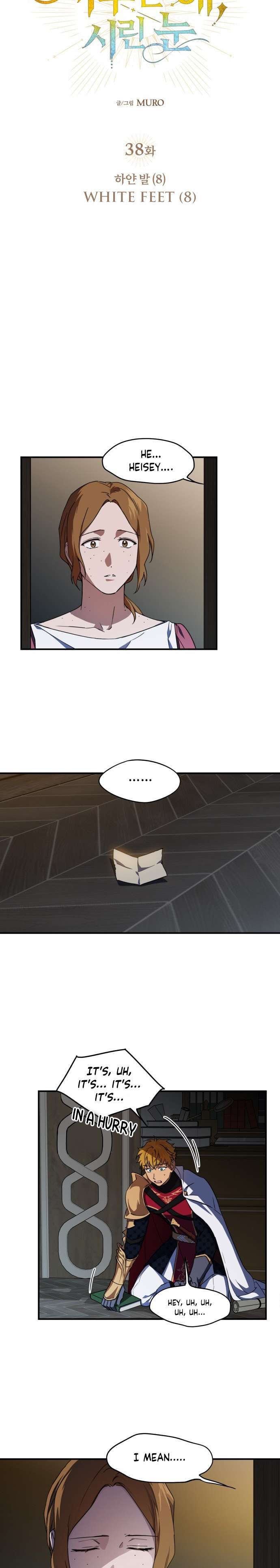 Read The Spark in Your Eyes EN Manga Online