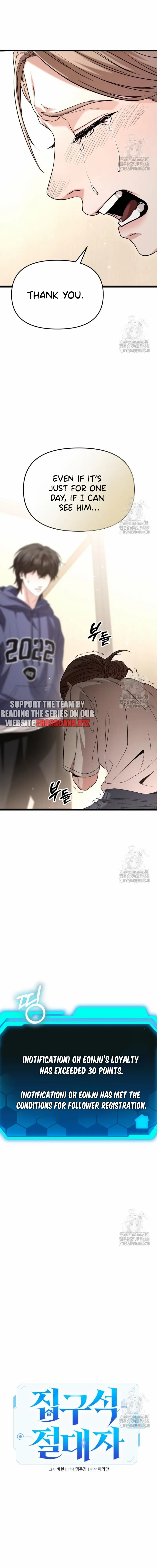 Read The Ultimate Shut-In EN Manga Online
