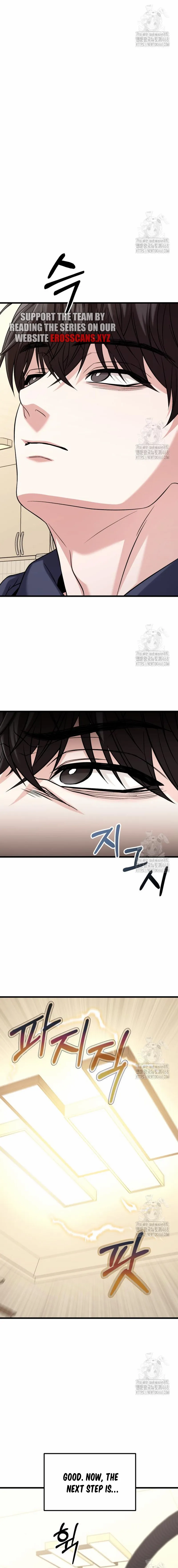 Read The Ultimate Shut-In EN Manga Online