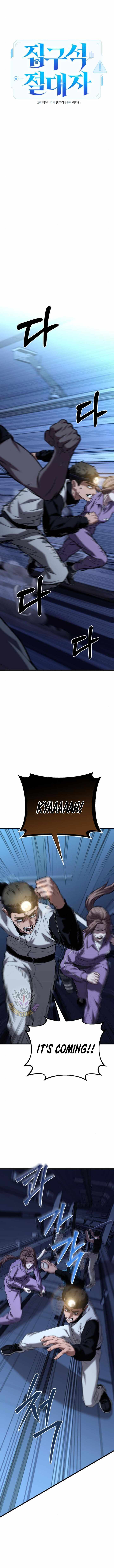 Read The Ultimate Shut-In EN Manga Online