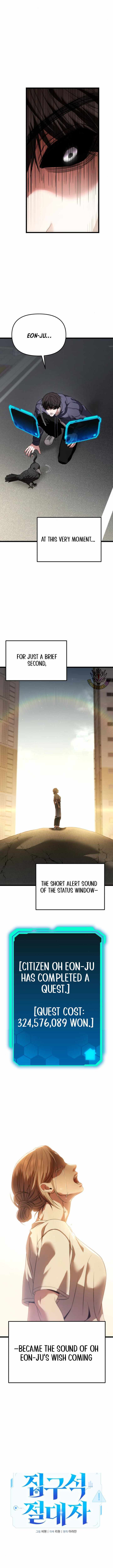 Read The Ultimate Shut-In EN Manga Online
