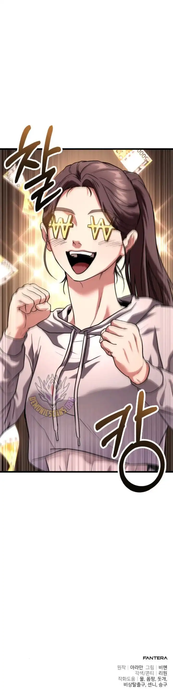 Read The Ultimate Shut-In EN Manga Online