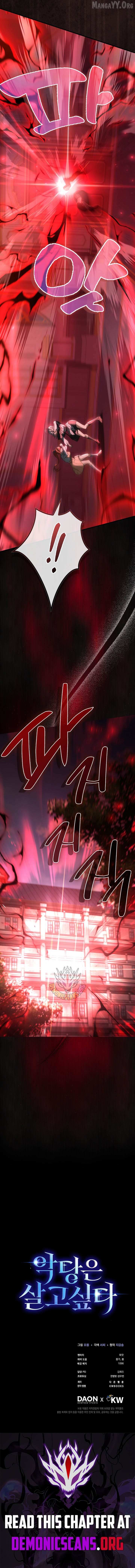 Read The Villain's Survival Route EN Manga Online