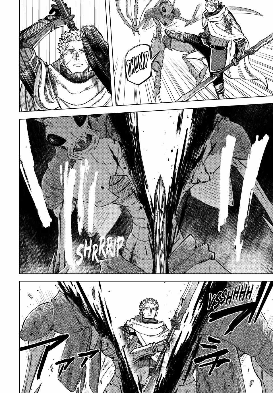 Read The Witch and the Mercenary EN Manga Online
