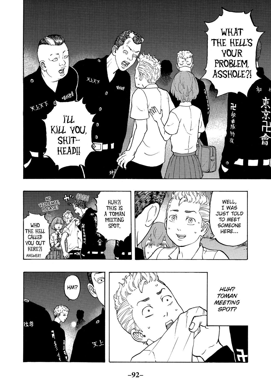 Read Tokyo Revengers EN Manga Online