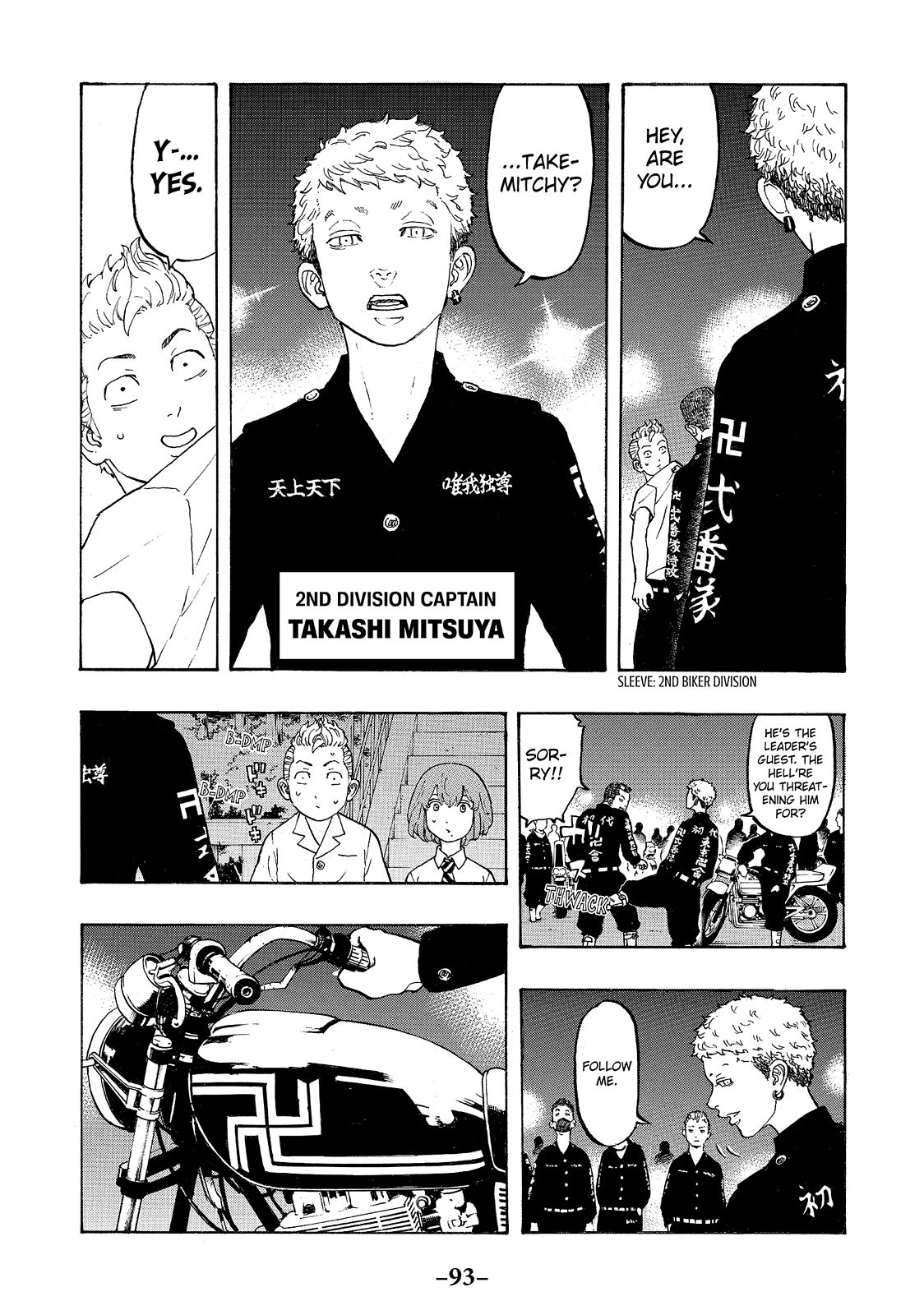 Read Tokyo Revengers EN Manga Online