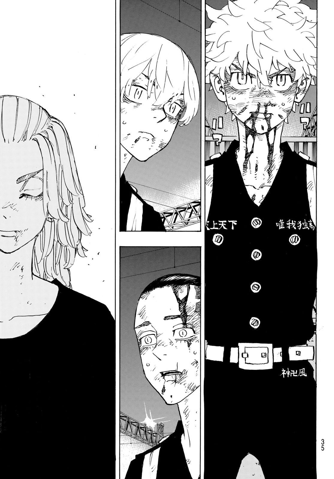 Read Tokyo Revengers EN Manga Online