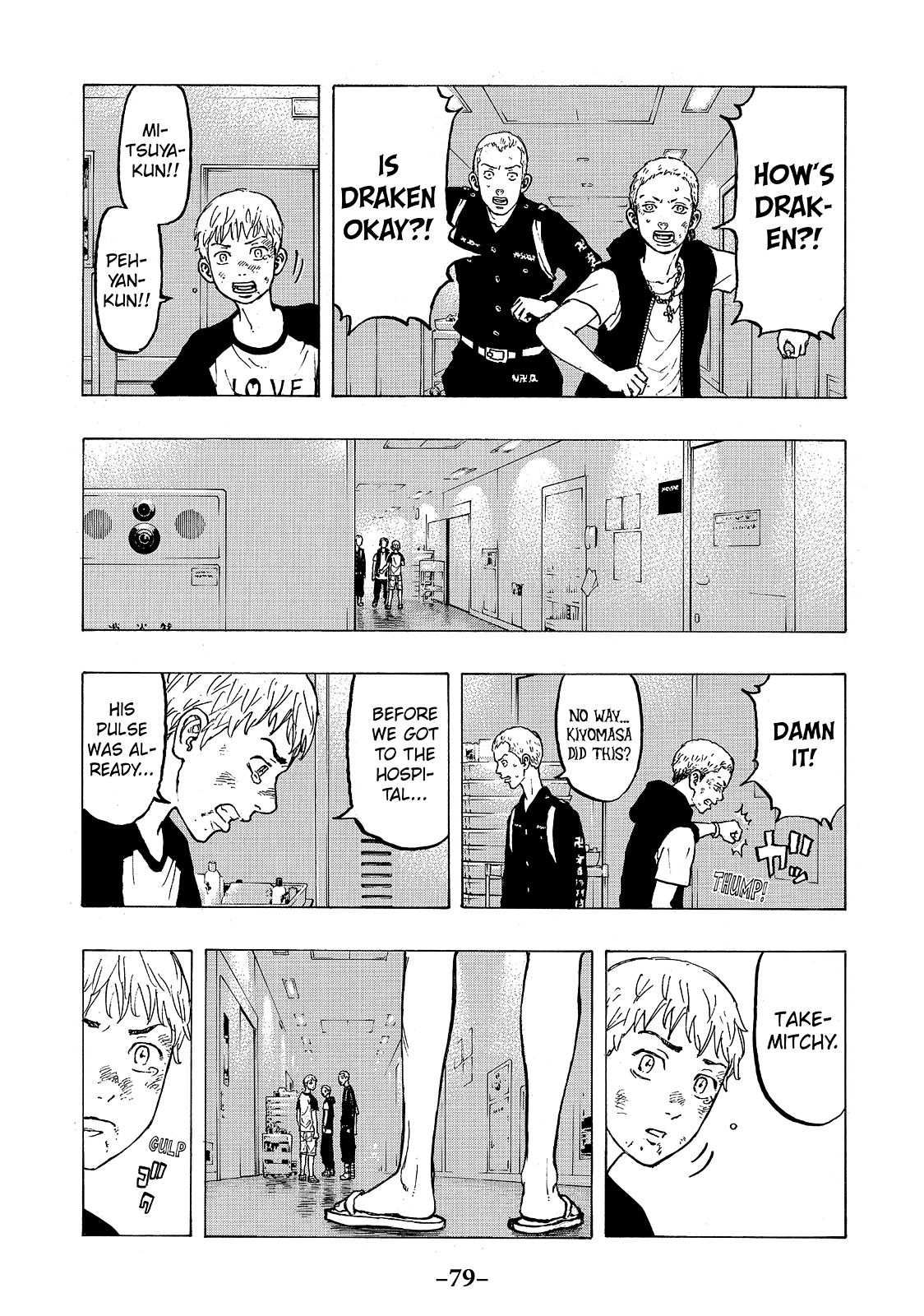 Read Tokyo Revengers EN Manga Online