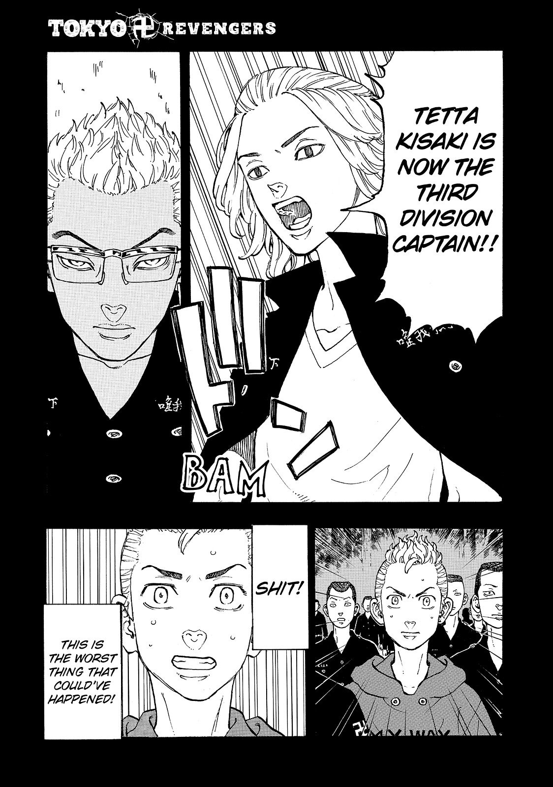 Read Tokyo Revengers EN Manga Online