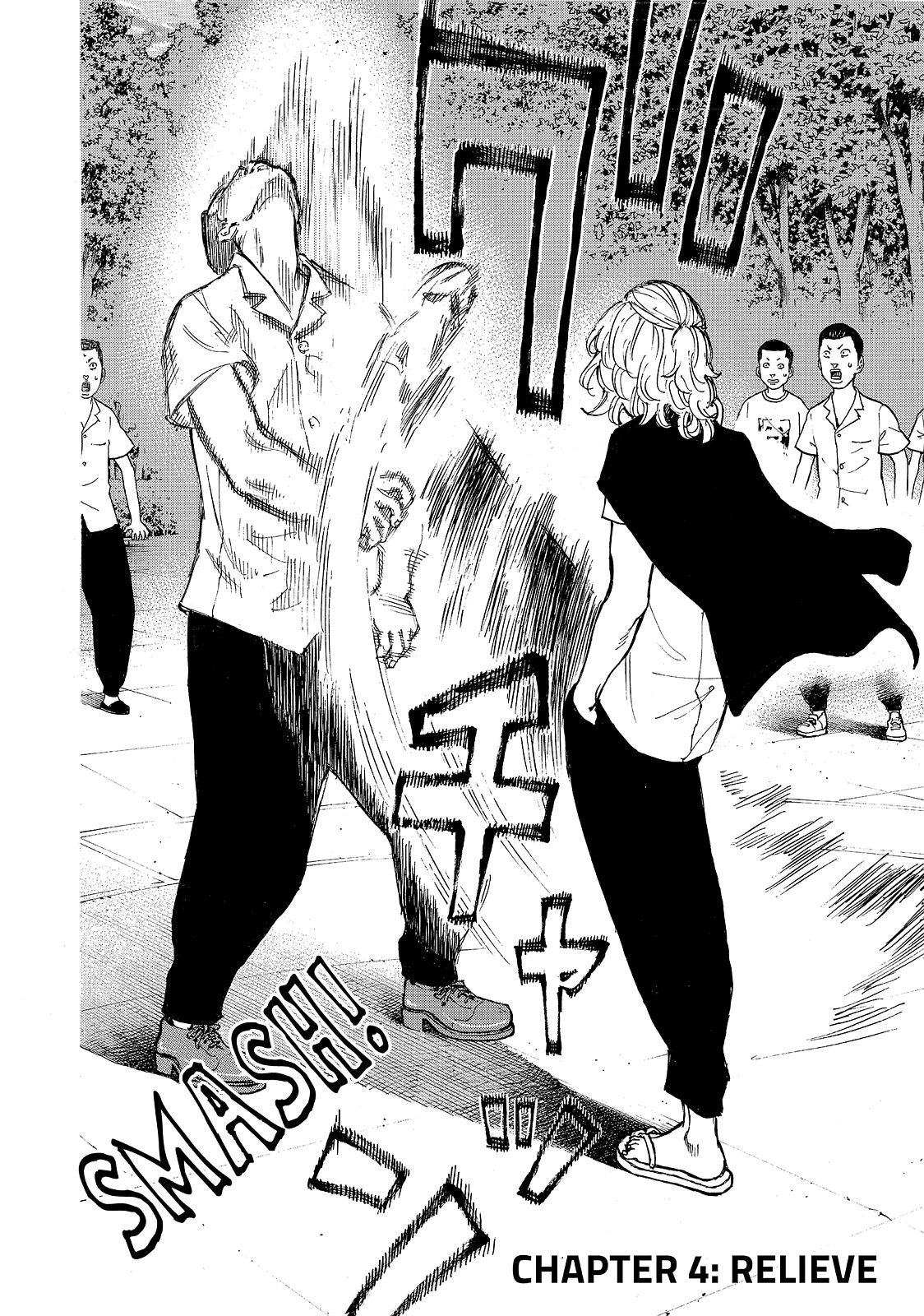 Read Tokyo Revengers EN Manga Online