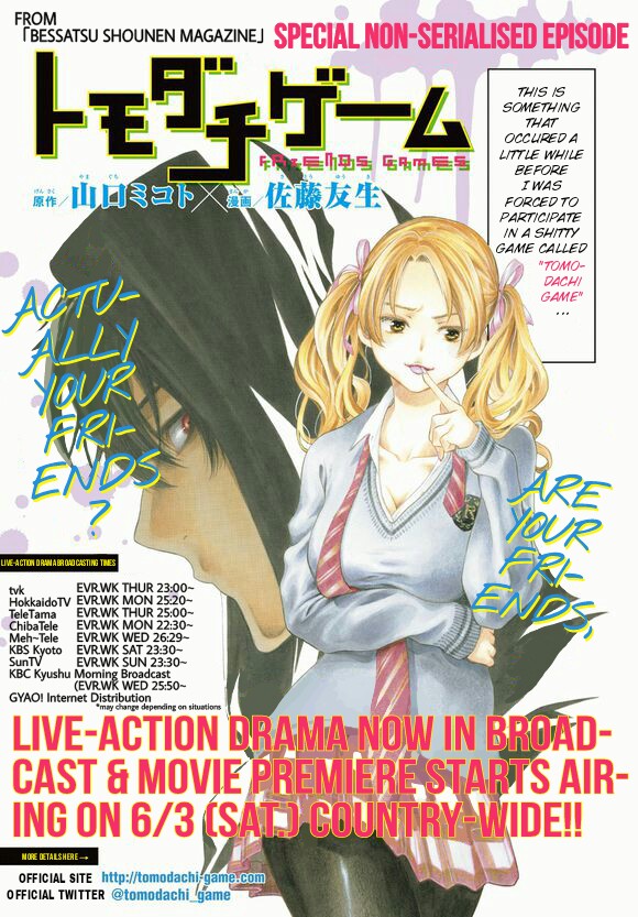 Read Tomodachi Game EN Manga Online