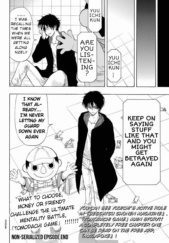 Read Tomodachi Game EN Manga Online