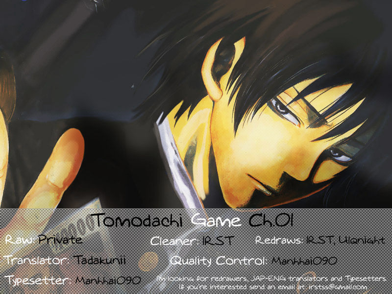 Read Tomodachi Game EN Manga Online