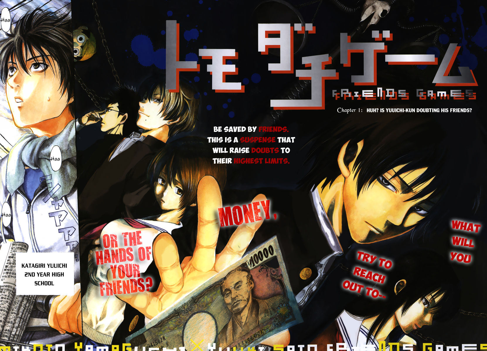 Read Tomodachi Game EN Manga Online