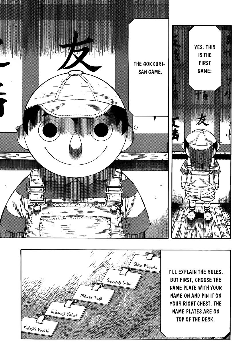 Read Tomodachi Game EN Manga Online