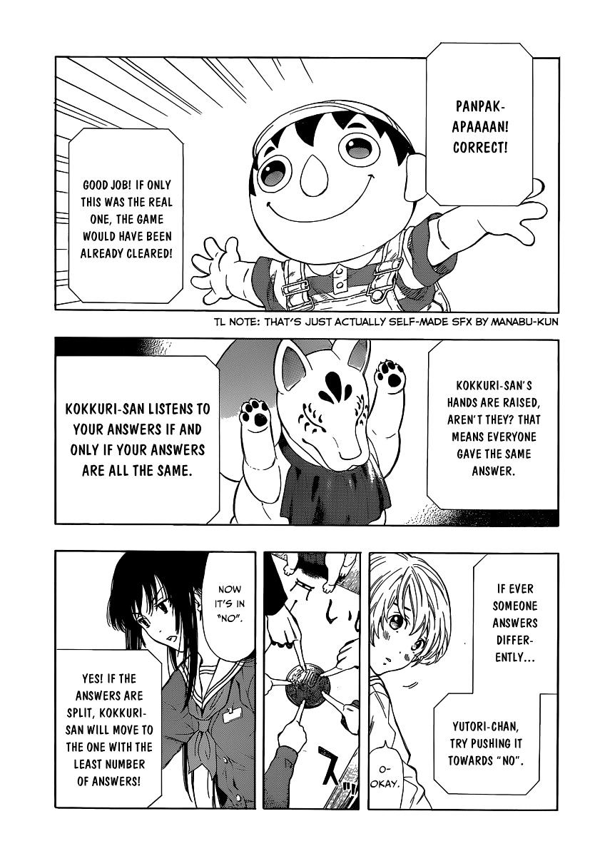 Read Tomodachi Game EN Manga Online