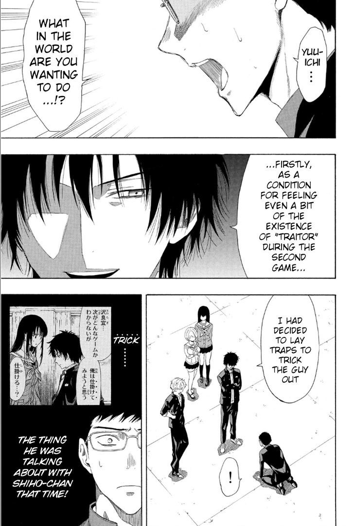 Read Tomodachi Game EN Manga Online