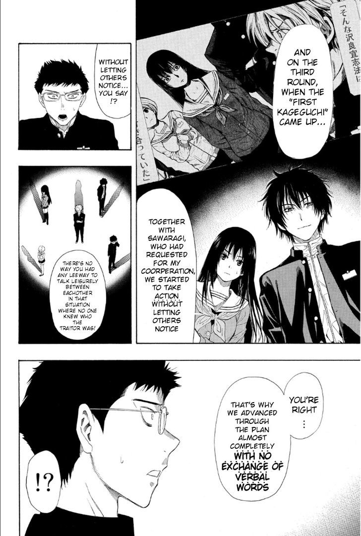 Read Tomodachi Game EN Manga Online