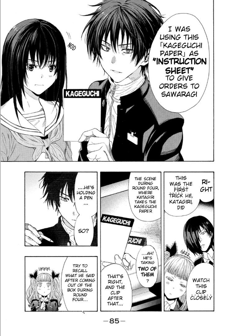 Read Tomodachi Game EN Manga Online