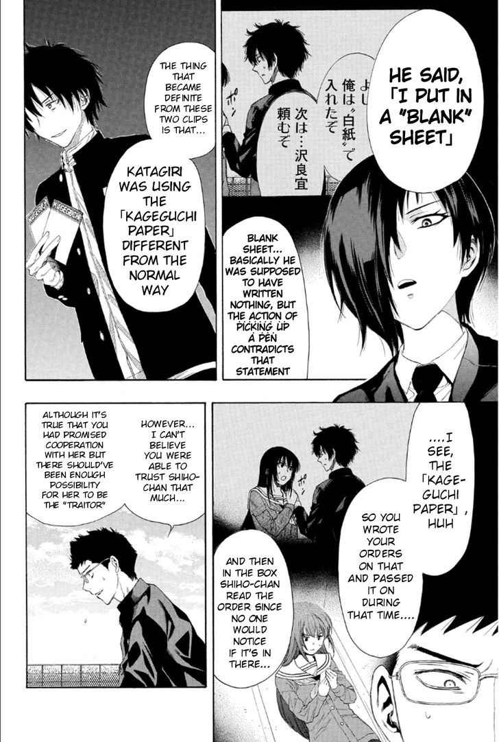 Read Tomodachi Game EN Manga Online