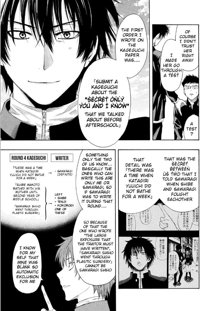 Read Tomodachi Game EN Manga Online