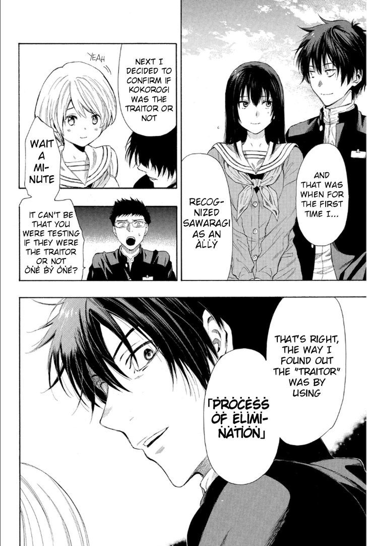 Read Tomodachi Game EN Manga Online